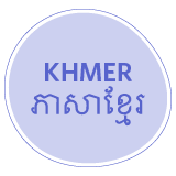 Khmer Edition One