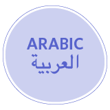 Arabic Edition One