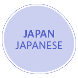 Japanese Edition Two